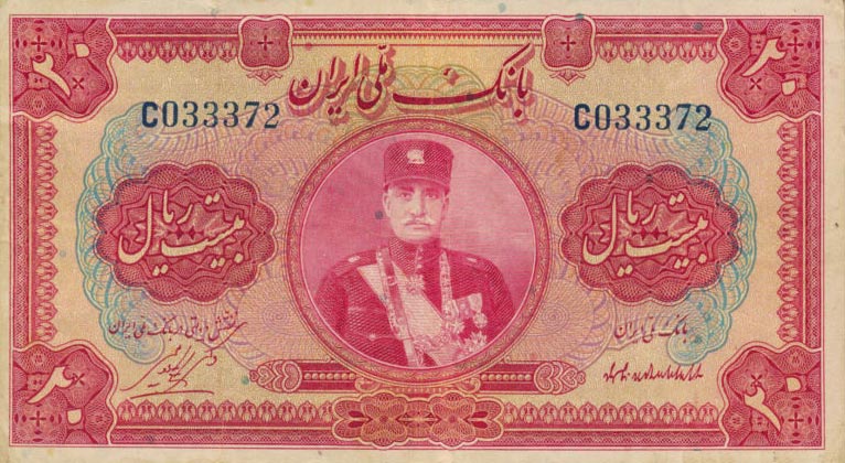 Front of Iran p20a: 20 Rials from 1932