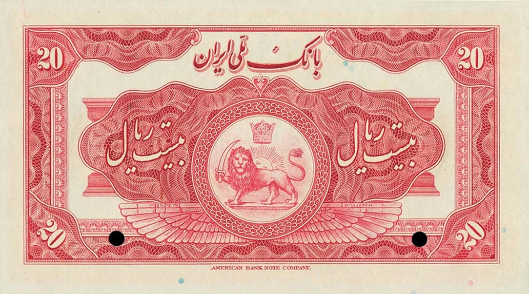 Back of Iran p20s: 20 Rials from 1932
