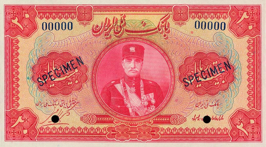 Front of Iran p20s: 20 Rials from 1932