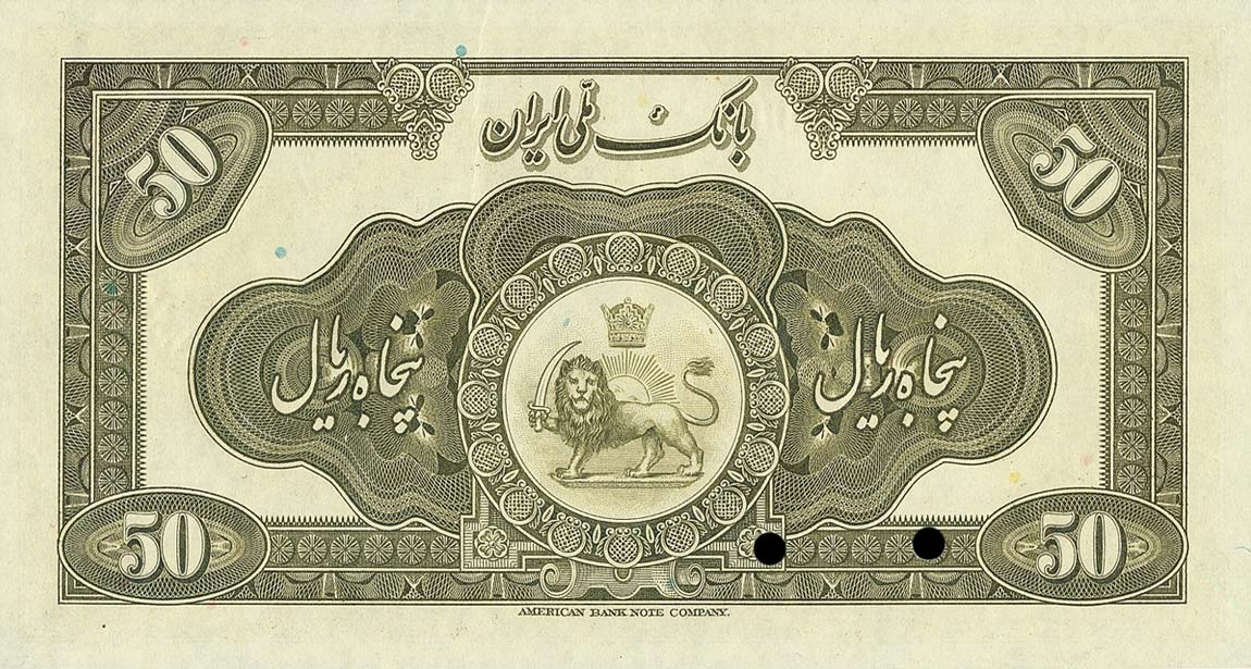 Back of Iran p21s: 50 Rials from 1932