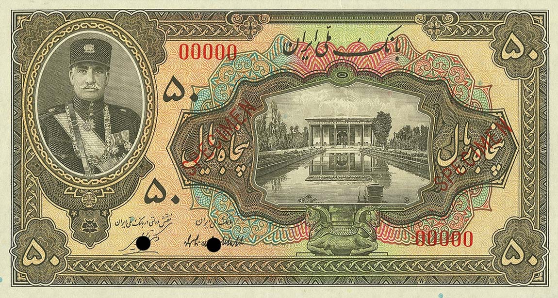 Front of Iran p21s: 50 Rials from 1932