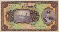 Gallery image for Iran p22a: 100 Rials