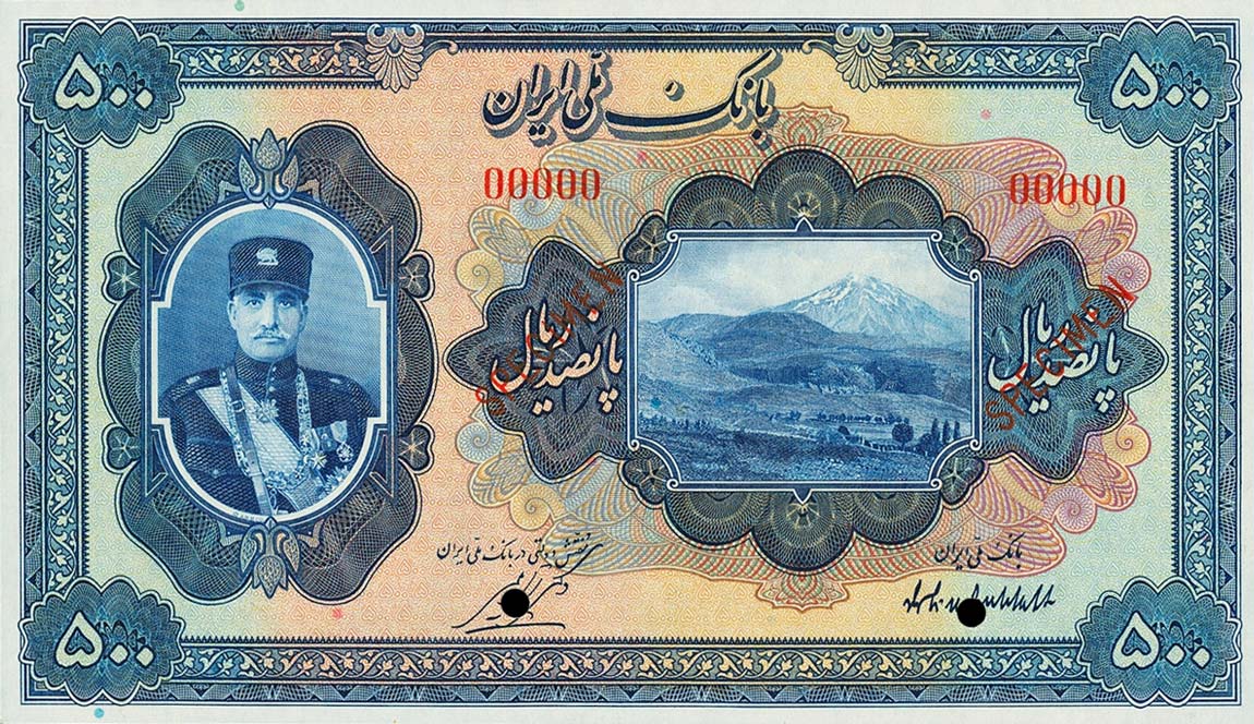 Front of Iran p23s: 500 Rials from 1932