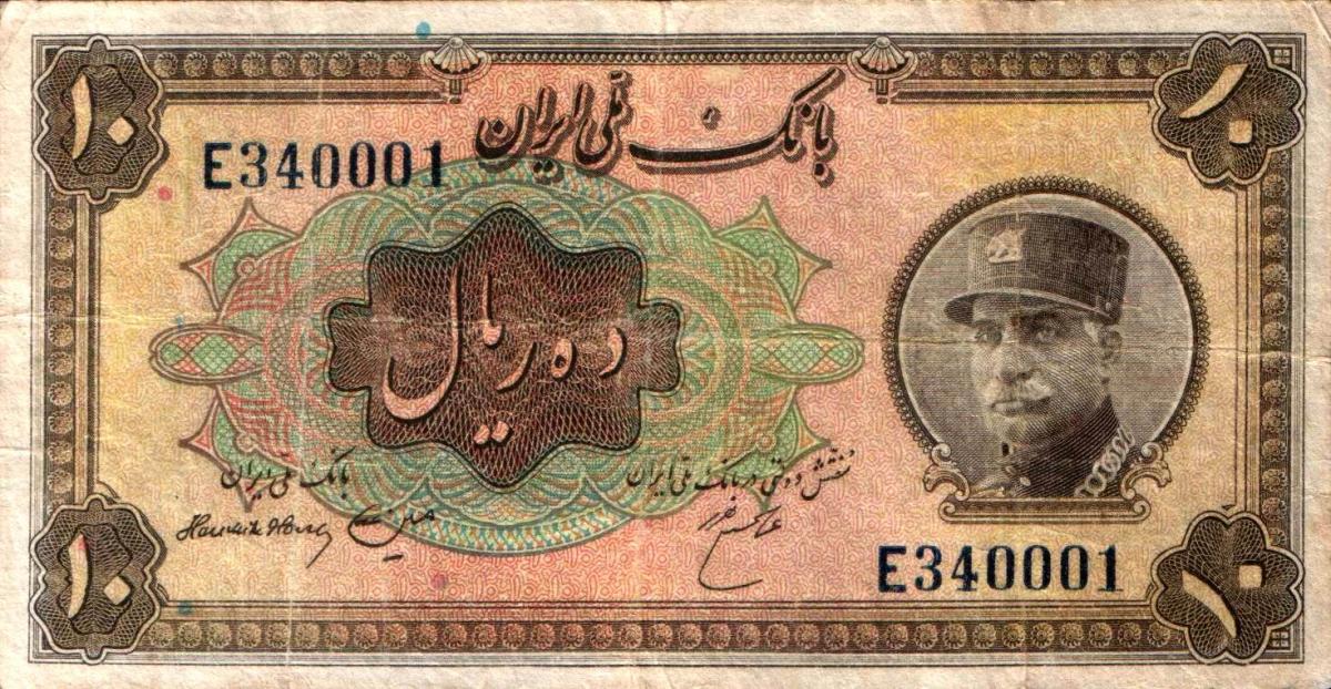 Front of Iran p25a: 10 Rials from 1934