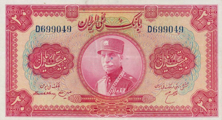 Front of Iran p26a: 20 Rials from 1934