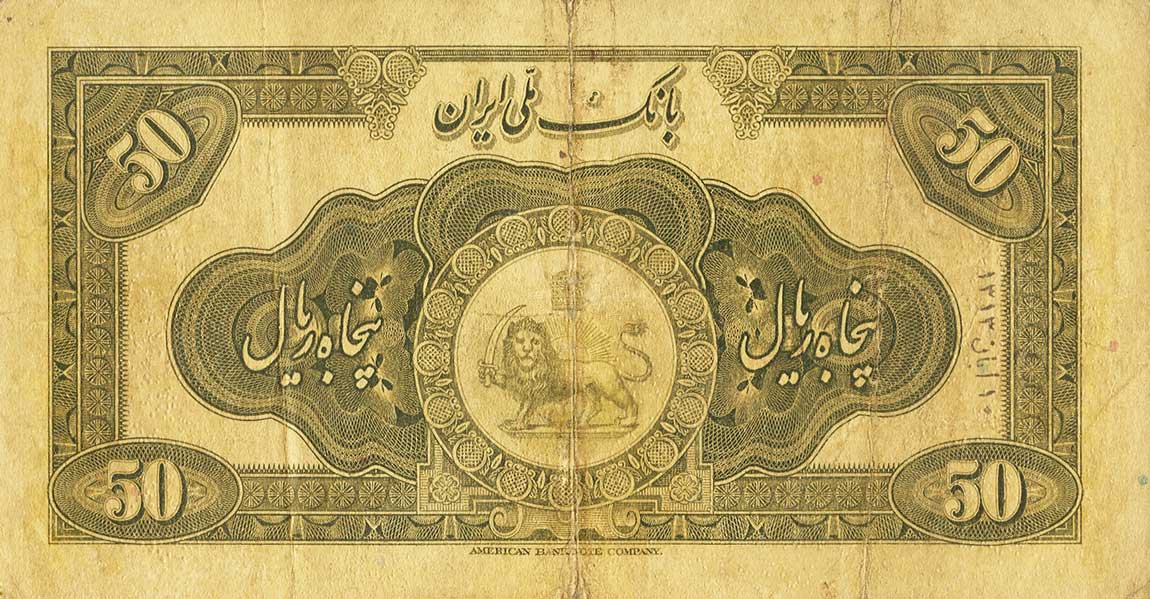 Back of Iran p27a: 50 Rials from 1934