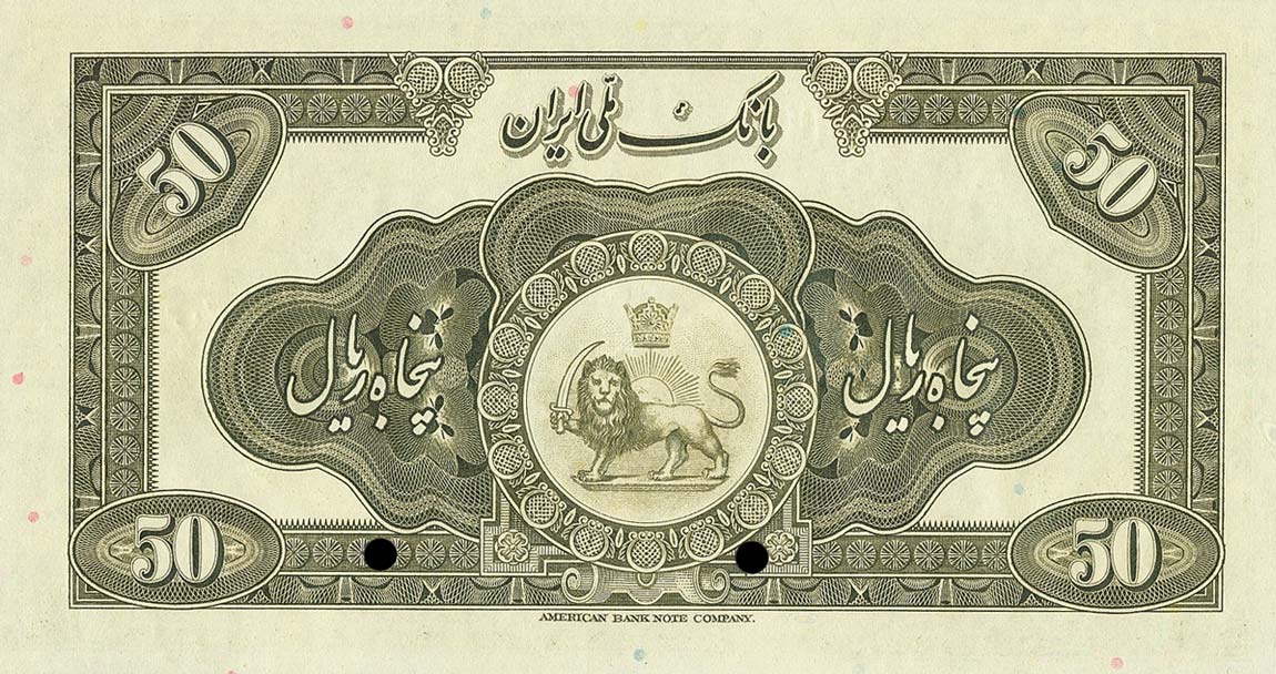 Back of Iran p27s: 50 Rials from 1934