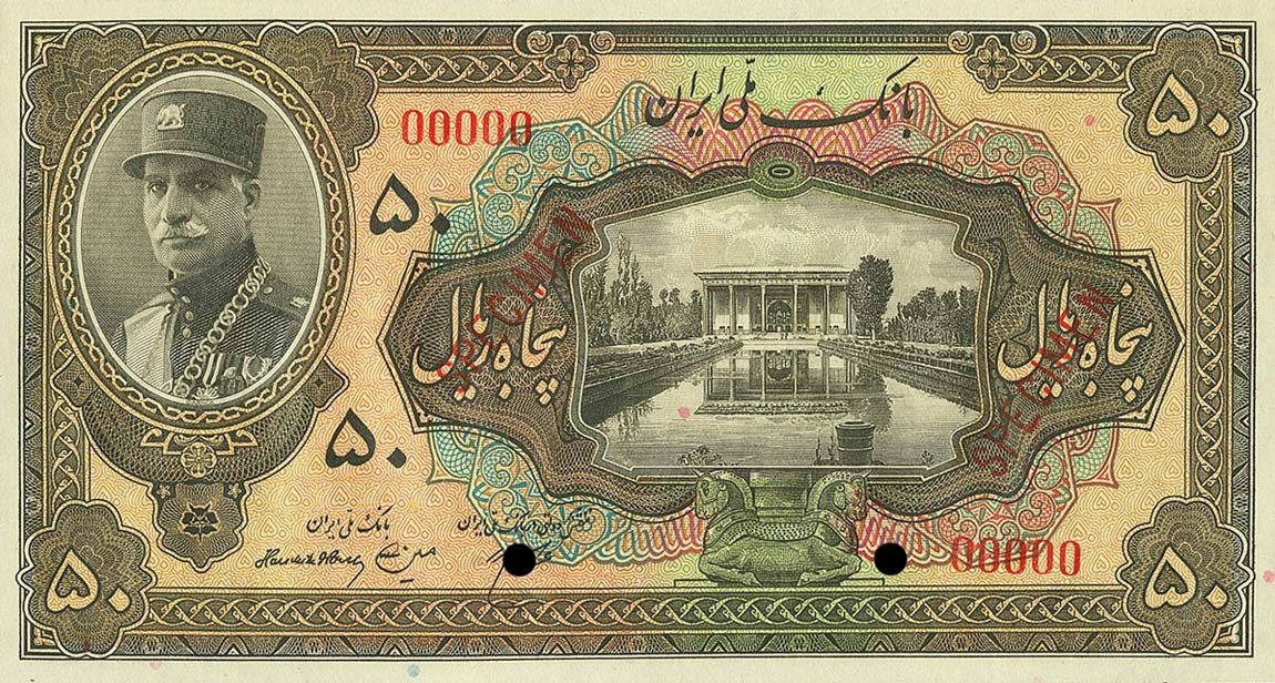 Front of Iran p27s: 50 Rials from 1934