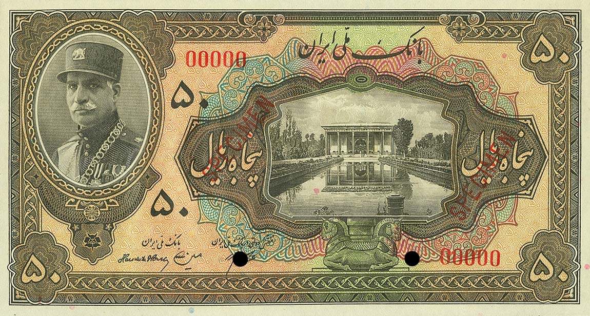 Front of Iran p27s: 50 Rials from 1934