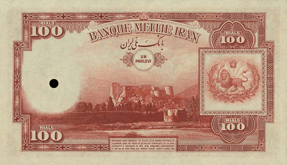 Back of Iran p28At1: 100 Rials from 1935