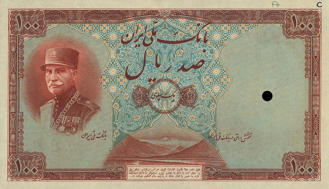 Front of Iran p28At1: 100 Rials from 1935