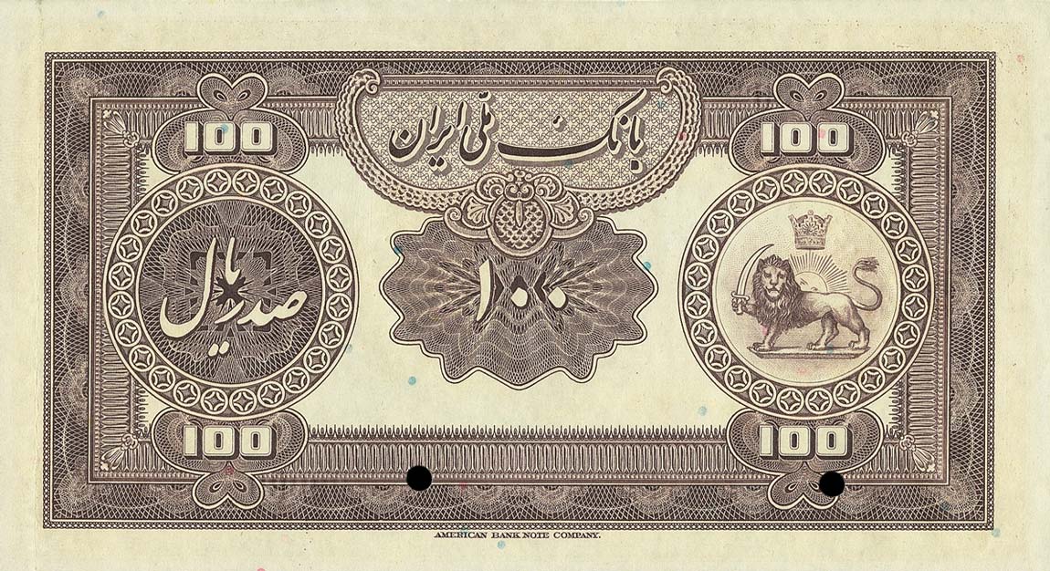 Back of Iran p28s: 100 Rials from 1934