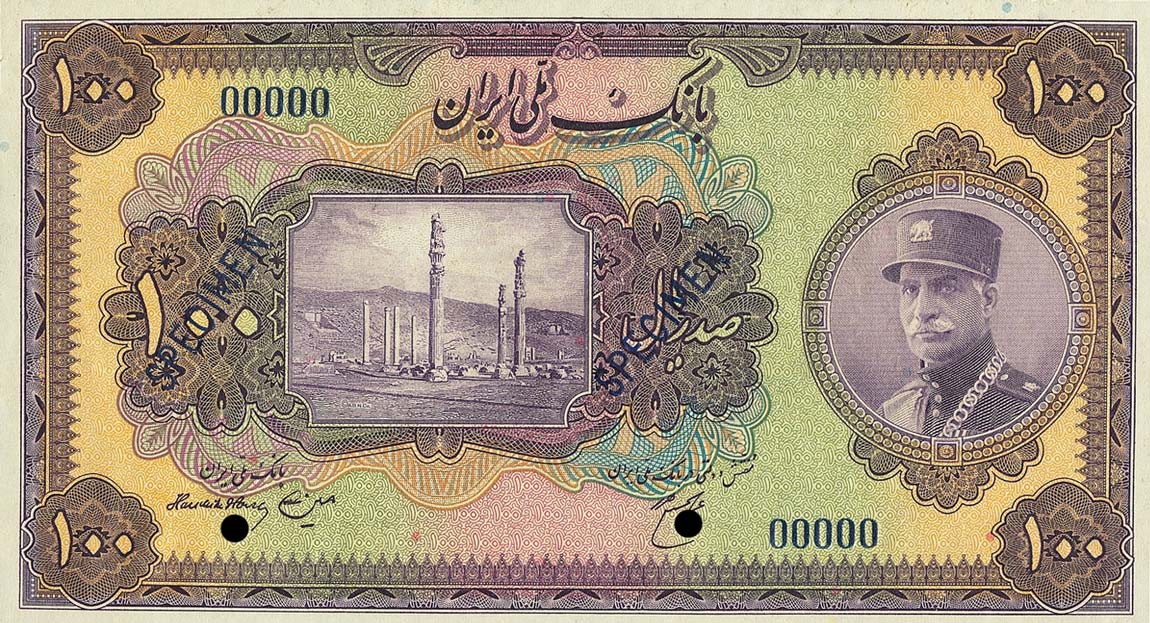 Front of Iran p28s: 100 Rials from 1934