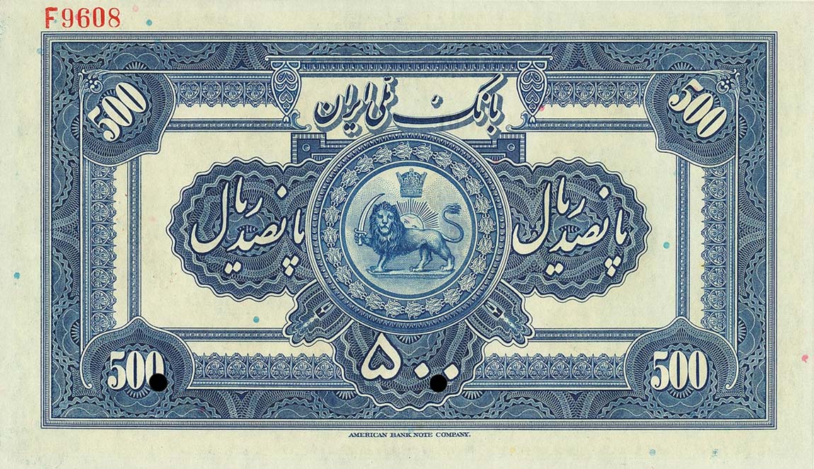 Back of Iran p29s: 500 Rials from 1934