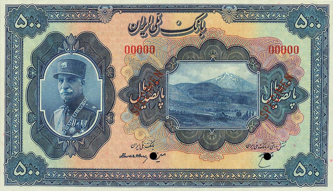 Front of Iran p29s: 500 Rials from 1934
