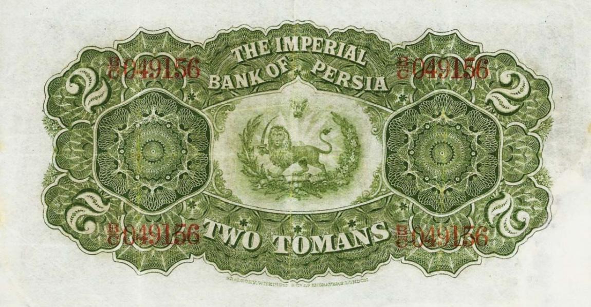 Back of Iran p2a: 2 Tomans from 1890