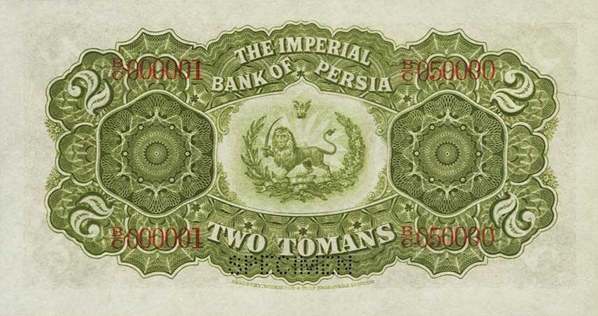 Back of Iran p2s: 2 Tomans from 1890