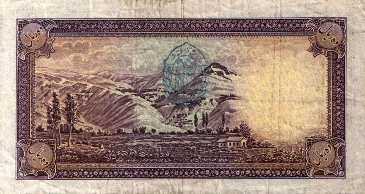 Back of Iran p33Ac: 10 Rials from 1938