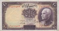 Gallery image for Iran p33Ad: 10 Rials