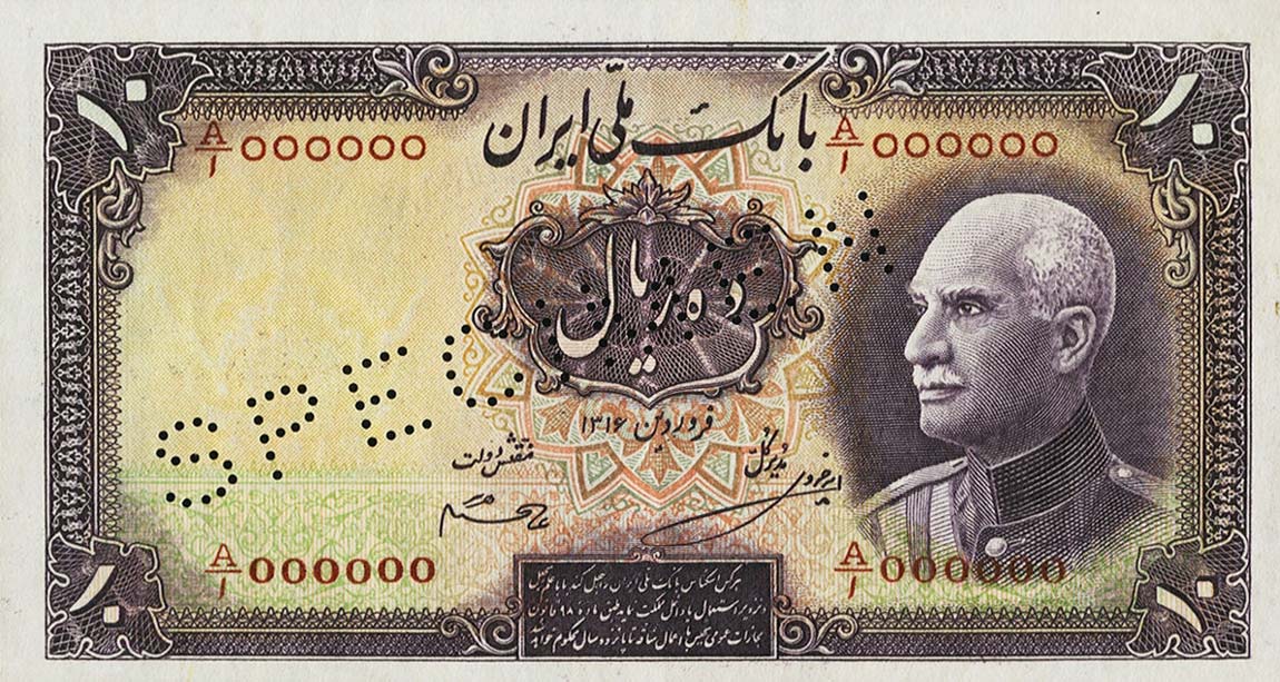 Front of Iran p33s: 10 Rials from 1937