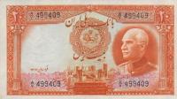 Gallery image for Iran p34Aa: 20 Rials
