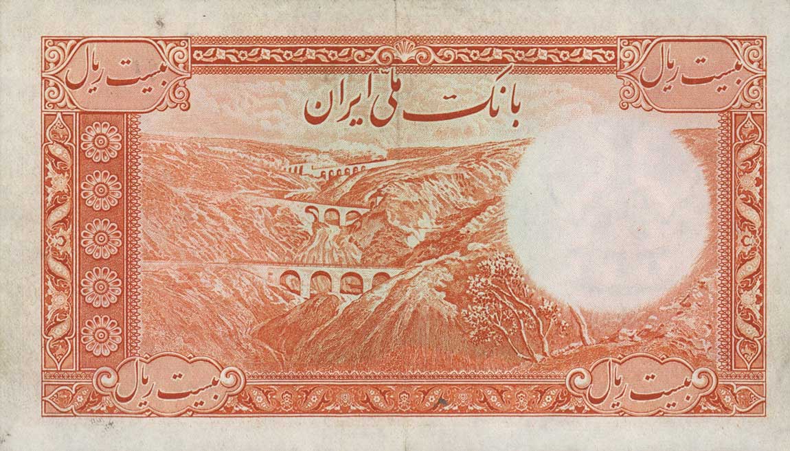 Back of Iran p34Ab: 20 Rials from 1938