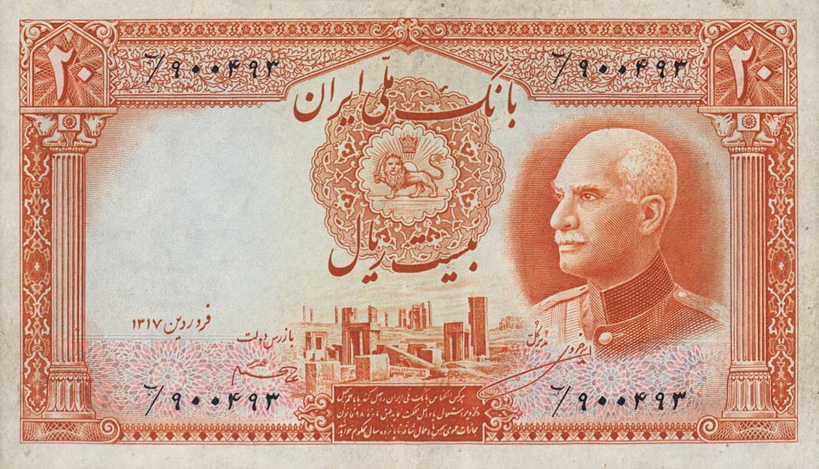 Front of Iran p34Ab: 20 Rials from 1938