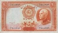 Gallery image for Iran p34Ab: 20 Rials