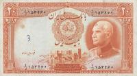 Gallery image for Iran p34Ad: 20 Rials from 1938