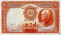 p34Af from Iran: 20 Rials from 1938