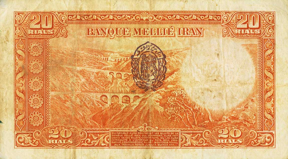 Back of Iran p34d: 20 Rials from 1937