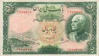 Gallery image for Iran p35Ac: 50 Rials