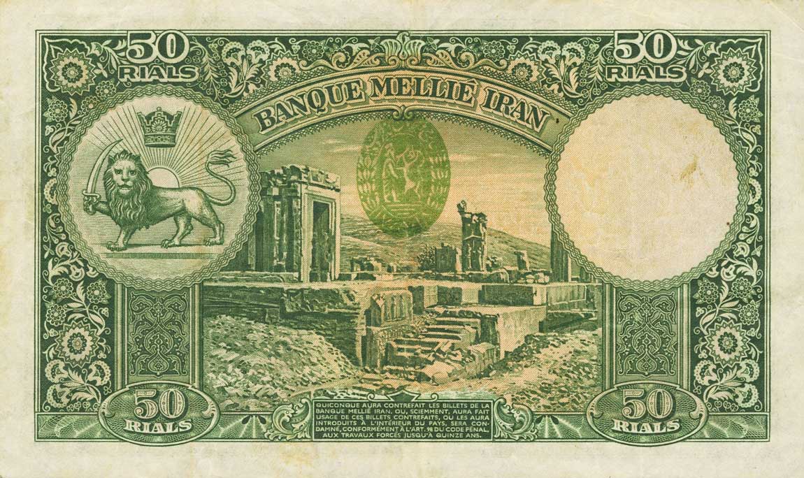 Back of Iran p35b: 50 Rials from 1937