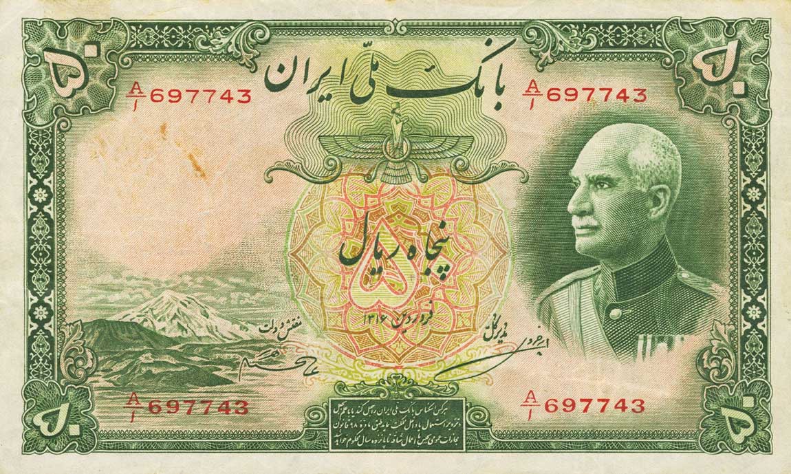 Front of Iran p35b: 50 Rials from 1937