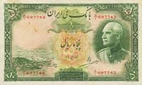 Gallery image for Iran p35b: 50 Rials