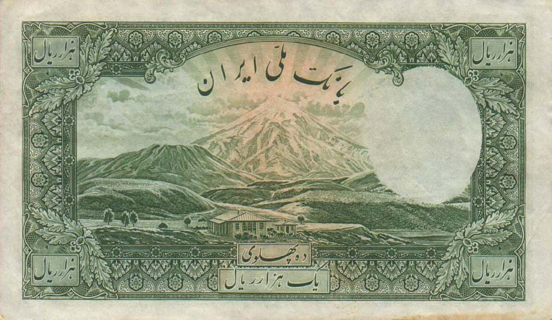 Back of Iran p38Aa: 1000 Rials from 1938