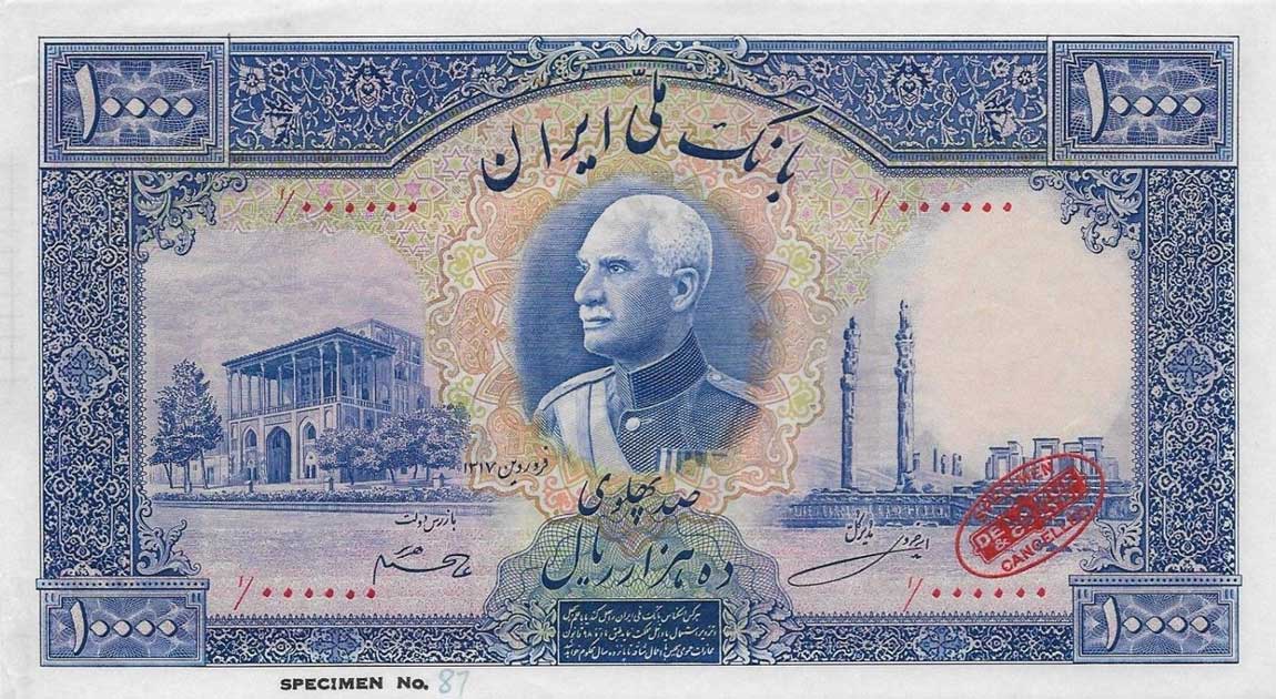 Front of Iran p38D: 10000 Rials from 1938