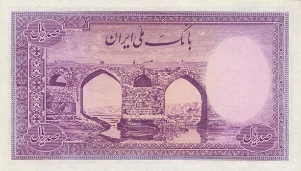 Back of Iran p44a: 100 Rials from 1944