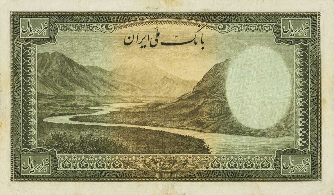 Back of Iran p46a: 1000 Rials from 1944