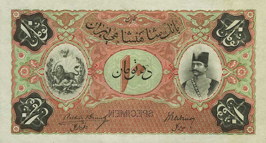 Front of Iran p4s: 10 Tomans from 1890