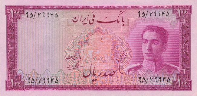 Front of Iran p50: 100 Rials from 1951