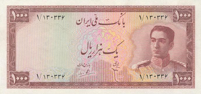 Front of Iran p53a: 1000 Rials from 1951