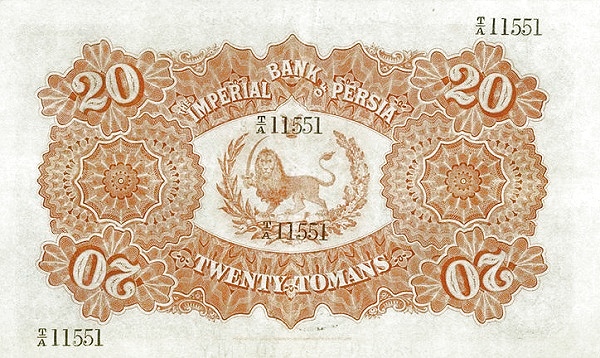 Back of Iran p5a: 20 Tomans from 1890