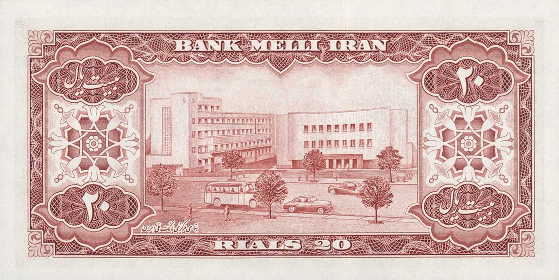 Back of Iran p65a: 20 Rials from 1954