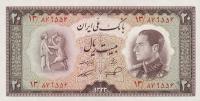 Gallery image for Iran p65a: 20 Rials