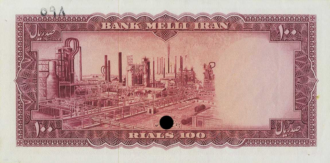 Back of Iran p67s: 100 Rials from 1954