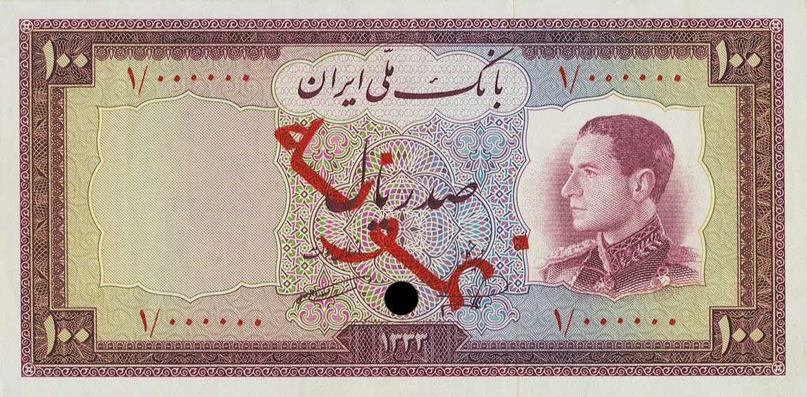 Front of Iran p67s: 100 Rials from 1954