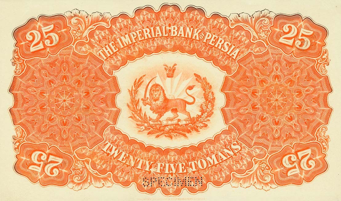 Back of Iran p6ct: 25 Tomans from 1890