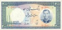 Gallery image for Iran p70: 200 Rials