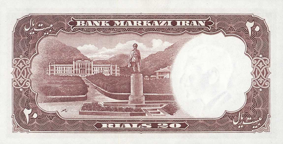 Back of Iran p72: 20 Rials from 1961